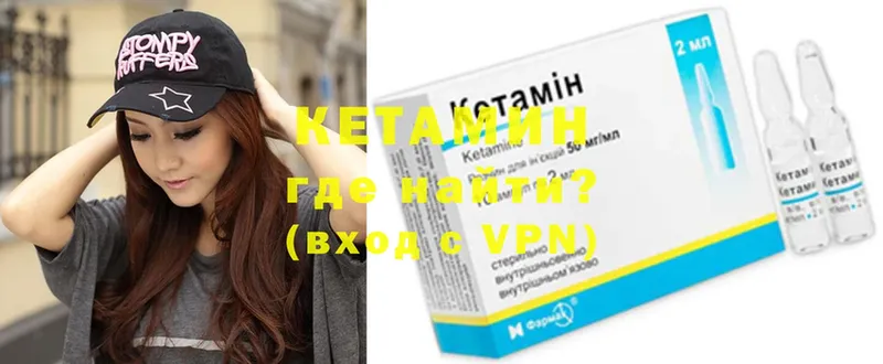 darknet как зайти  Купино  КЕТАМИН ketamine 